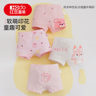 Hongdou children's underwear girls 4-pack type a pure cotton boxer briefs cute little fox 120