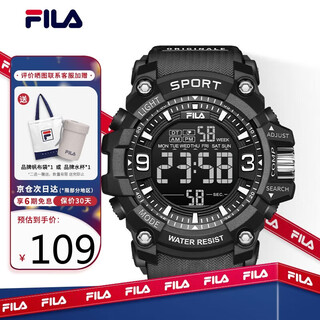 Fila electronic watch luminous middle school student exam watch christmas gift sports waterproof watch 6564-006
