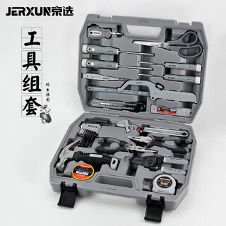 Jerxun household tool box set multi-functional hardware electrician woodworking repair car hand tool storage bag set