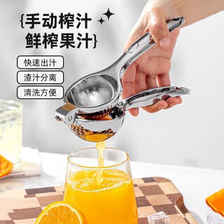 Shouli juicer orange lemon home manual juicer upgraded material juicer fruit clamp pomegranate squeezer extra thick model - multifunctional juicer 1