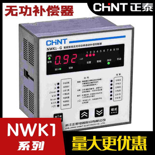 Chint intelligent low-voltage reactive power compensation controller multi-channel 4-channel 6-channel 8-channel 10-channel 12-channel 380v nwk1-g_6 (380v)