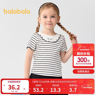 Balabala children's clothing baby short-sleeved girls t-shirt children's tops 2025 summer clothing with embroidery inside the shoulder 208225117016