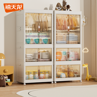 Xitianlong installation-free foldable storage cabinet magnetic storage cabinet bedside table wardrobe with universal wheels 1 cabinet 2 boxes 68 sides wide