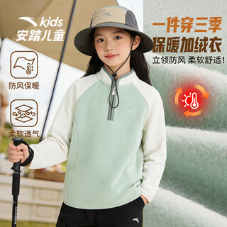Anta children's clothing children's sweatshirts for girls and adults elite outdoor series autumn and winter new velvet warm fashion pullover tops calamine green-1 130 cm