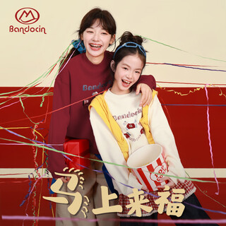 Bandocin half-time girls' red new year's eve sweater thickened winter clothes 25 new children's winter festive tops chinese red 165