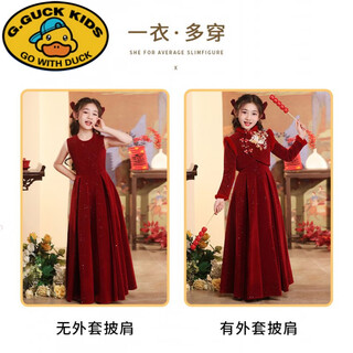 G.duck new year clothes girls' animal year winter new chinese style children's red cheongsam dress new year's jersey host red animal year suit skirt 110 cm