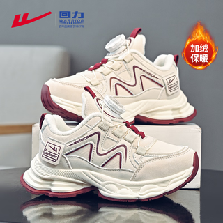 Warrior children's shoes girls knob button sports dad shoes winter children's velvet cotton shoes wz-c211l rice/burgundy 36