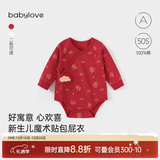 Babylove baby bag fart clothes spring and autumn newborn triangle harem festive red new year clothes 0-6 months baby crawling clothes