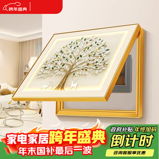 Mao jiujiang money tree electric meter box decorative painting blocking painting cream wind distribution box punch-free switch box hanging painting