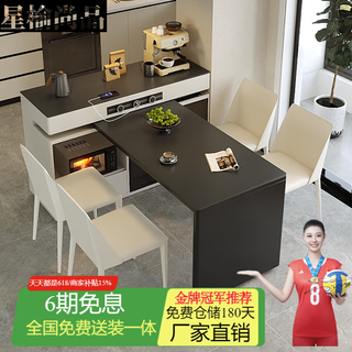 Xingyu shangpin modern simple slate island table integrated rotating multi-functional bar high-end small apartment kitchen table sideboard 88cm table top + 120cm island table