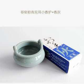 Shantou lincun tiandang mo tao traditional chinese medicine sticks for home use sandalwood and agarwood sticks +9.9 free ge kiln pink and green double-ear stove and ash