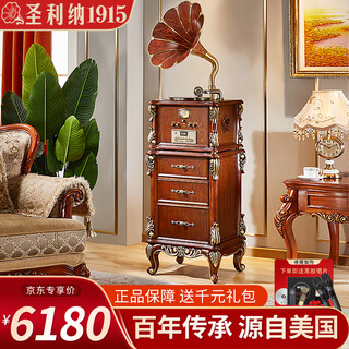 Shenglina american retro gramophone, vinyl record player, european-style villa mansion living room solid wood antique audio luxury old-fashioned classical record player, cherry color and gold, upgraded karaoke function