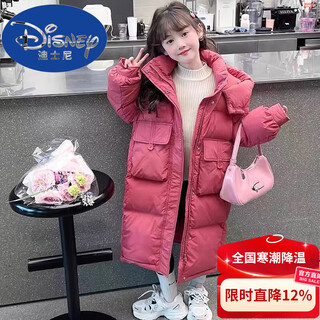 Disney (disney) girls winter thickened long down jacket 2025 new hooded girls' medium and large children's parent-child padded jacket pink velvet thickened 2025 upgraded fabric 120 cm regular size it is recommended to wear around 1.2 meters