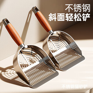 Crazy owner stainless steel cat litter shovel cat poop shovel fine hole small hole poop shovel artifact tofu mineral sand special shovel cat litter shovel