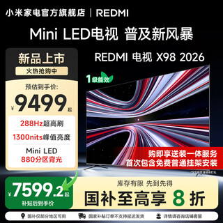Xiaomi (mi) new product redmi tv