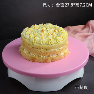 Wing fantasy 10-inch cake decorating table rotating table with non-slip bottom diy baking turntable household birthday round turntable 10-inch pink decorating table hand-turn slow motion