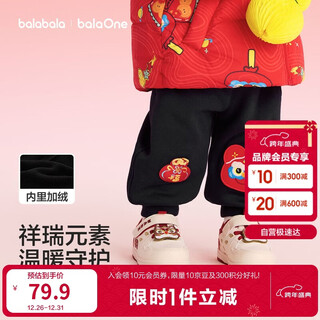 Balabala children's clothing children's velvet trousers boys 2025 spring new year clothes girls baby pants red blessing and auspiciousness