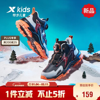 Xtep children's shoes lingfeng 1.0 dad style plus velvet winter children's rubber windproof warm cotton shoes black/aoki gray 31