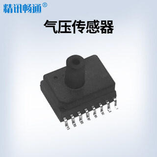 Precision air pressure sensor sop16 package high precision low pressure difference multiple specifications pressure sensor module sop16 single air column original_0-0.5kpa