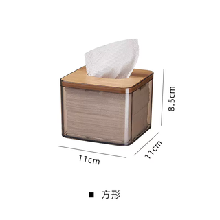 Yusenyi tissue box home living room toilet paper box powder room toilet round roll toilet paper box creative desktop extraction 6547 transparent mini small toilet paper box