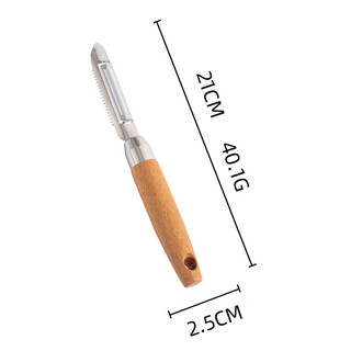 Yusenyi internet celebrity kitchen gadget set fruit knife fruit and vegetable peeler bottle opener combination stainless steel multi-functional kitchen artifact dual-purpose paring knife 1