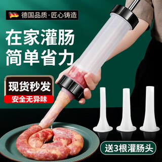 Jidaocook sausage enema machine household manual push sausage machine sausage machine meat sausage casing sausage filling tool hand push sausage machine with 3 enema tubes