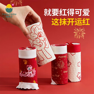 Taobeidou children's underwear pure cotton type a red year of the horse girls' pure cotton zodiac year growth period girls' briefs 4 packs exclusive for the year of the horse 150 3xl size recommended 60-80jin jin is equal to 0.5 kg