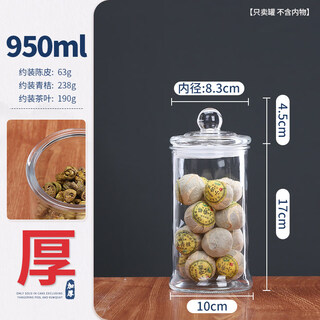 Tuojin german imported quality glass sealed jar small household jar mini japanese style portable bottle storage cylindrical 950ml