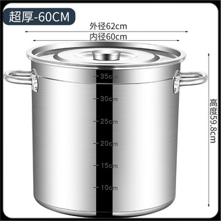 Bucket food grade stainless steel round bucket portable thickened tall pot with lid commercial water storage bucket home kindergarten bucket kitchen customized super thick tall model with scale/diameter 60 height 60 - capacity about 158l