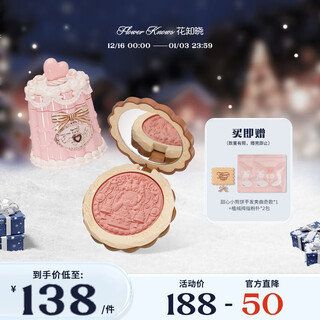 Flower knowledge sweetheart bear lip jelly je05 + blush 02 garden picnic christmas gift for girlfriend mousse set