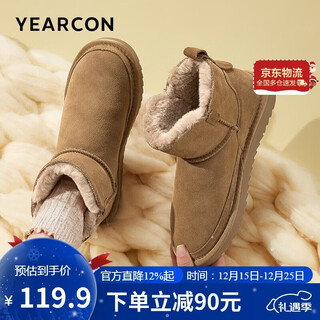 Yierkan snow boots women's short cotton shoes plus velvet women's boots warm bread shoes 26322w light brown 38