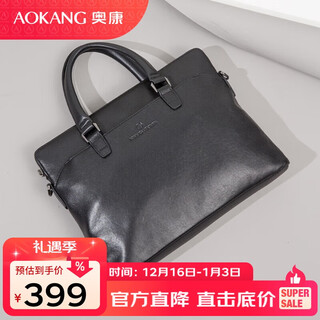 Aokang business briefcase handbag shoulder bag first layer cowhide men's computer bag birthday gift for boyfriend and husband
