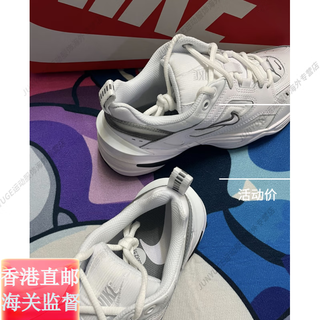 Nike (nike) tekno 2025 new men's and women's shoes thick sole increased casual retro sports shoes running shoes official flagship genuine white 37.5