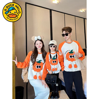 G.duck cartoon parent-child outfit for a family of three, spring and autumn 2025 new three-dimensional pumpkin baby crawling suit, mother and daughter, stylish sweatshirt, off-white with orange, spring and autumn 90 baby 20jin jin is equal to 0.5kg -25jin jin is equal to 0.5kg