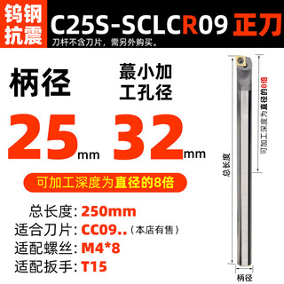 S tungsten steel anti-shock inner hole tool holder extended alloy anti-shock internal thread small bore inner cooling water lathe tool holder-clcr c25s-sclcr09 straight knife tungsten steel anti-shock screw