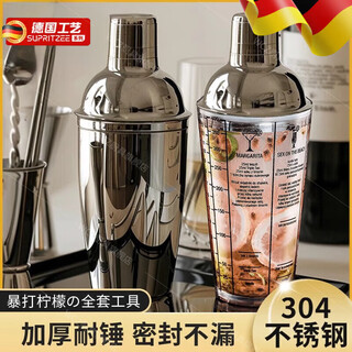 Wcz german shake cup set mixer set beater lemon tea making tool juice stick vitreous shake cup 600ml 304 stainless steel cup lid