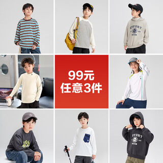 Zuoxi new year's day special offer 99 yuan, 3 pieces to choose from, children's clothing, boys' pants, children's bottoming shirts, sweatshirts, gray vnyt254531 150 cm