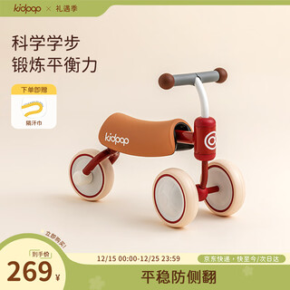 Kidpop baby walker anti-o-leg anti-rollover children's balance car 1-3 years old baby slider one-year-old gift red