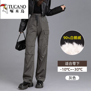 Woodpecker fashion down pants women's outerwear overalls cotton pants northeast - 40 degree cold warning pants lightweight gray thin s suitable for 86-95jin jin is equal to 0.5 kg