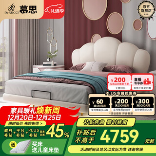 De rucci children's bed suspended bed solid wood silicone soft cover girls princess bed teenage boys bed white 1.5*2 meters