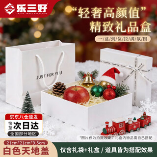 Lesanhao белый простой чехол «Небо и земля», подарочная коробка, набор помады на День святого Валентина, подарочная коробка, ритуальная праздничная подарочная упаковка