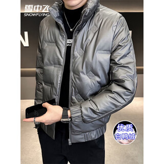 Snow flying (snowflying) duck down lightweight down jacket men's 2025 new stand collar jacket men's winter jacket short fashion brand trend gray 2xl men's new 2025 recommended 130-155jin jin is equal to 0.5 kg