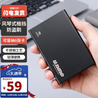 The9 (v.nine) card holder shielding card holder anti-theft anti-swipe anti-degaussing wallet ultra-thin small card holder men's gift for husband and boyfriend black