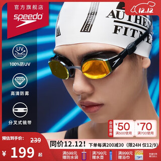 Speedo marinerpro basic swimming training coated swimming goggles for men and women, black/orange