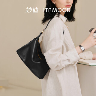 Miaodi vegetable tanned first layer cowhide hobo armpit bag autumn and winter large capacity workplace commuting crossbody bag female new year birthday gift