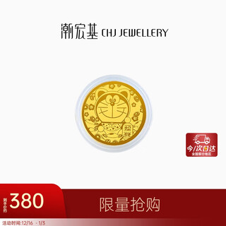 Trendy acer doraemon lucky gold gold coin investment money coin collection as a christmas gift for your girlfriend