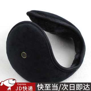 Haofanjie earmuffs warm men's ears earmuffs winter men's ear warmer earmuffs cycling anti-freeze ear protection earmuffs amplifier cover suede ear protection black