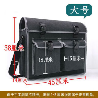 Ye yu tool bag construction worker thickened canvas multi-functional large electrician bag wear-resistant decoration bricklayer double-layer carpenter's bag thickened large size 45x14x38 cm