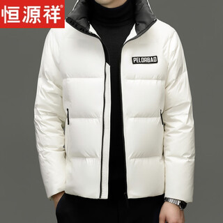 Hengyuanxiang light luxury winter new men's thickened black gold goose down down jacket hooded detachable red zodiac year men's jacket 8817 white goose down m 170 recommended 100-120 jin jin equals 0.5 kg