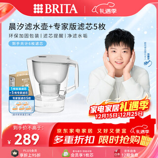 Brita filter water purifier, household water filter kettle, kalea chenxi series xl 3.5l (grey) + 5 expert version filter elements, environmentally friendly reinforced packaging